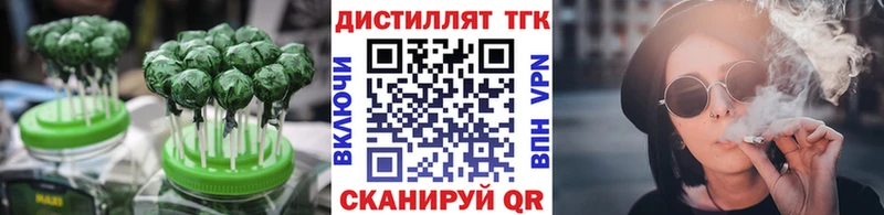 купить наркотики сайты blacksprut как войти Еда ТГК марихуана Магадан