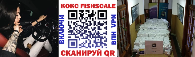Cocaine 98% наркотики МЕГА ссылка Магадан