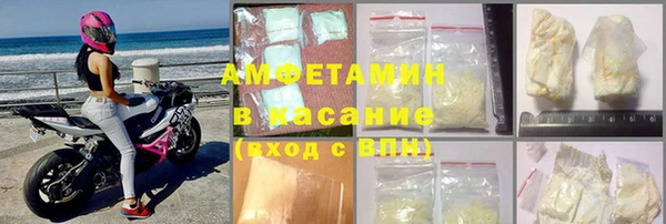 2c-b Абинск