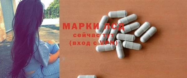 2c-b Абинск