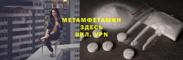 2c-b Абинск