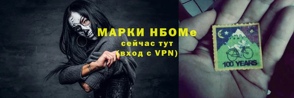 метамфетамин Беслан