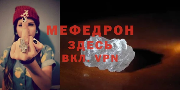 2c-b Абинск