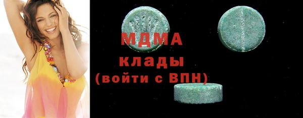 2c-b Абинск
