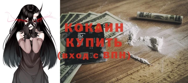 прущая мука Абдулино