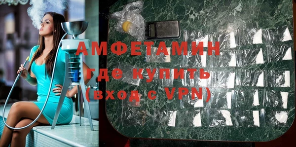 мефедрон мука Алзамай