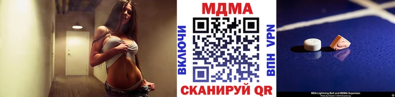MDMA Molly  ОМГ ОМГ зеркало  Магадан 