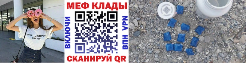 ОМГ ОМГ онион  Магадан  Меф mephedrone 