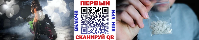 мега ТОР  Магадан  МЕТАМФЕТАМИН винт 