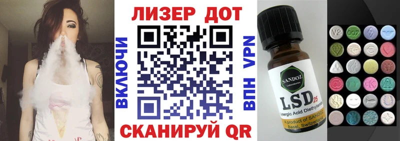 кракен вход  Магадан  Наркотические марки 1500мкг 