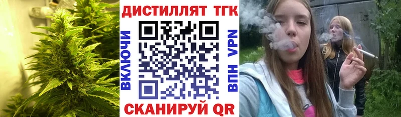 KRAKEN как зайти  Магадан  ТГК Wax 