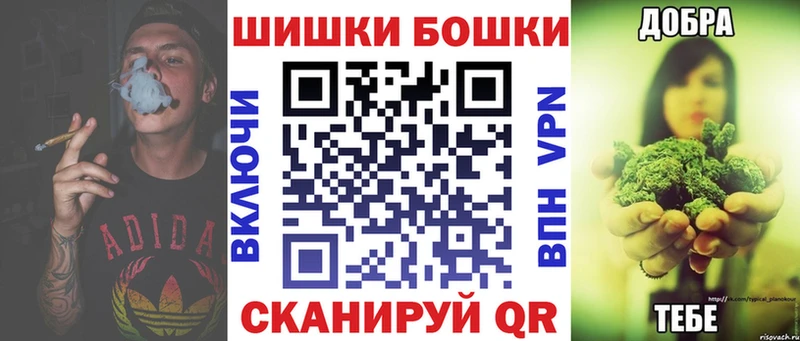 Бошки Шишки MAZAR  Магадан 